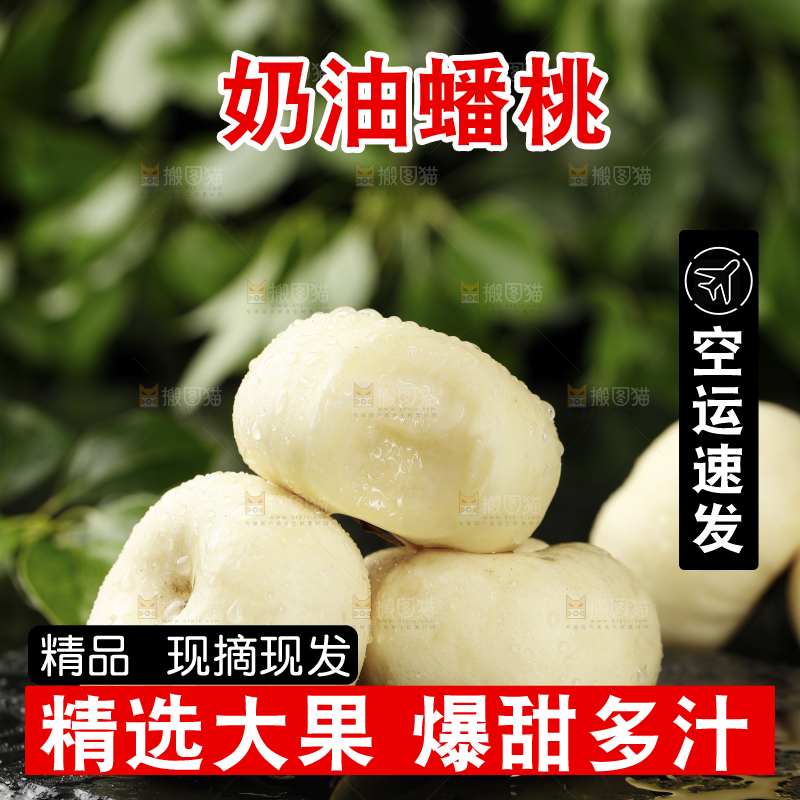 黑石板上的奶油蟠桃