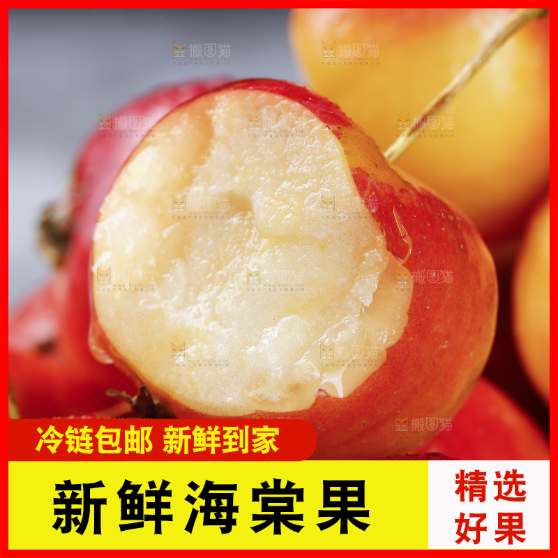 堆放着的东北小苹果