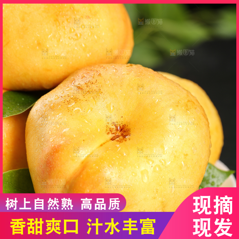 深底上盘子里的黄油蟠桃