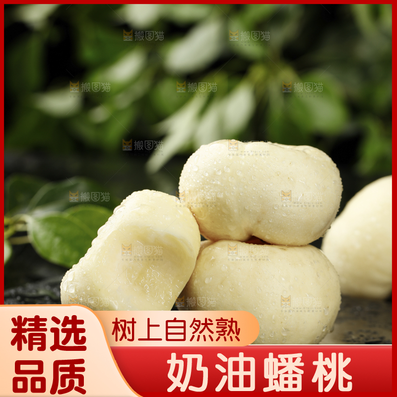黑石板上的奶油蟠桃