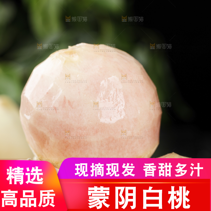 堆放着的白桃