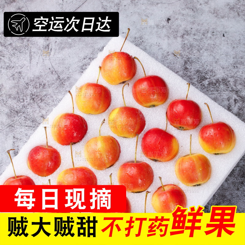 浅底上的一箱海棠果