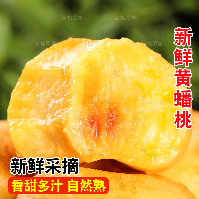 堆放着的黄金油蟠桃