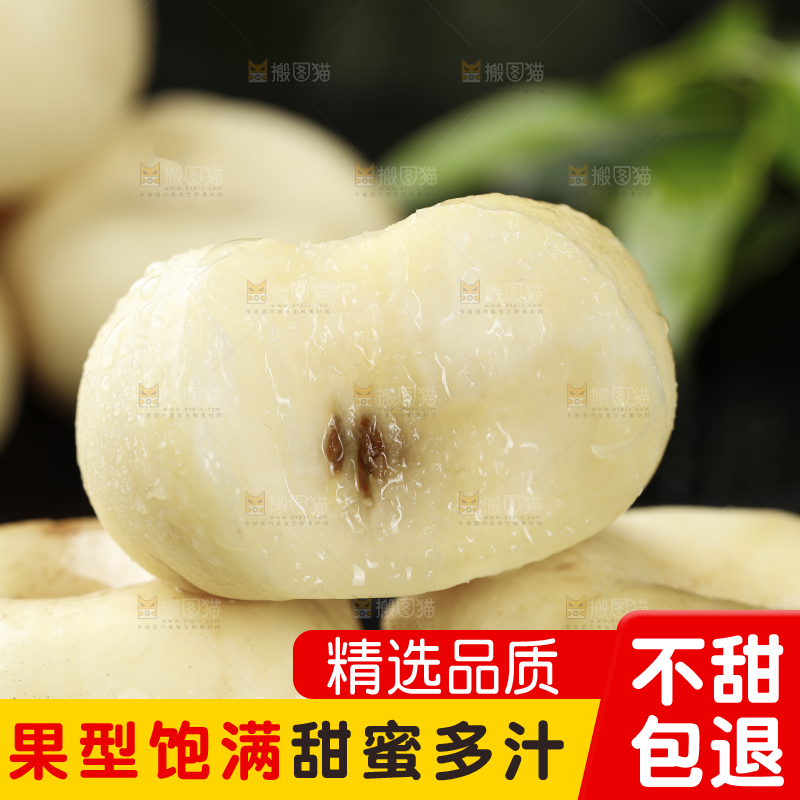 堆放着的奶油蟠桃