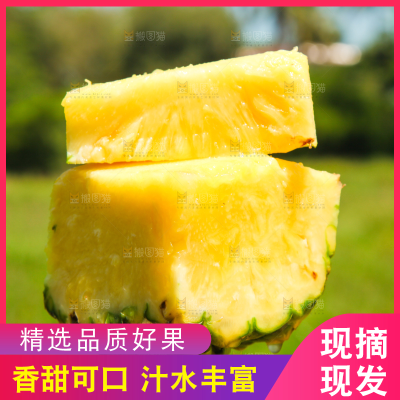 手上拿着削皮的凤梨