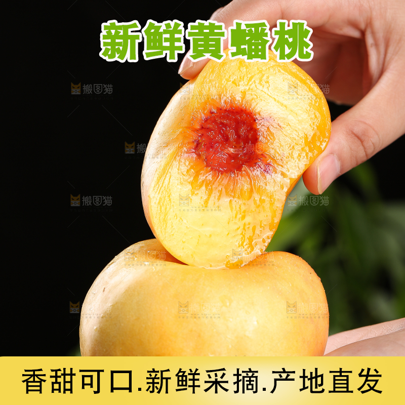 手上放着黄油蟠桃