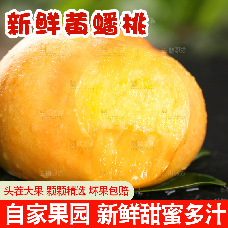 黑石板上的黄油蟠桃