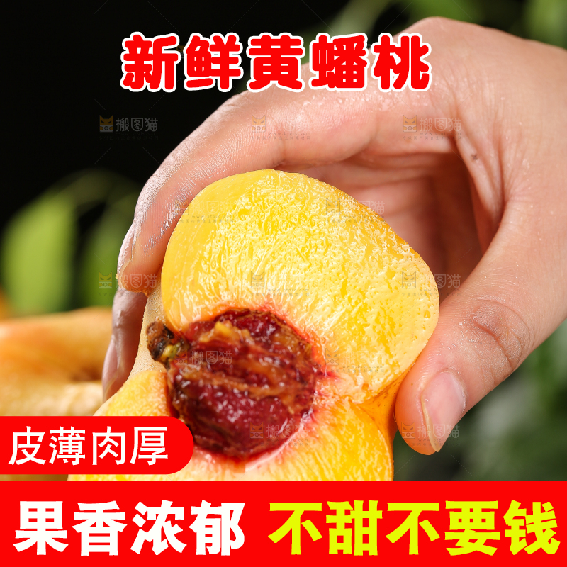 堆放着的黄油蟠桃