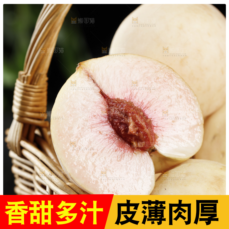 篮子里的新鲜白桃