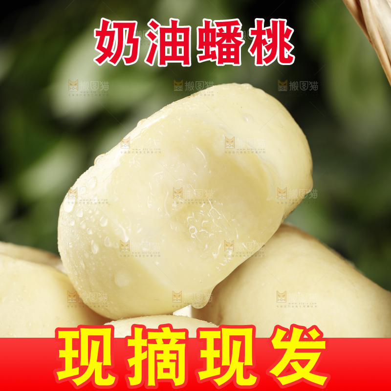 篮子里的新鲜白蟠桃