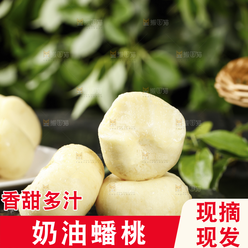 黑石板上的奶油蟠桃