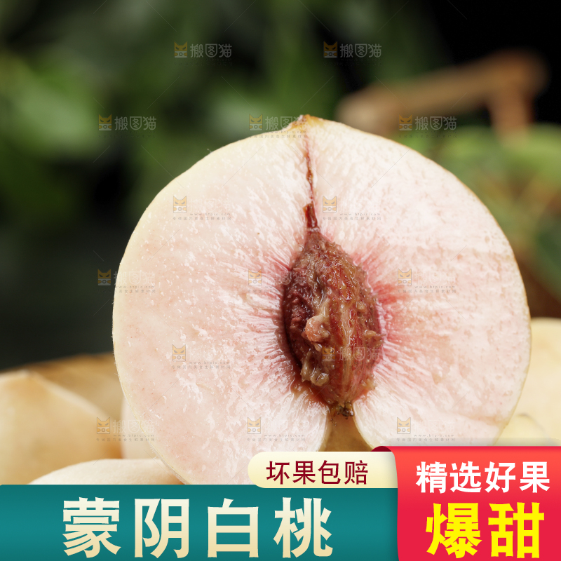 堆放着的新鲜白桃