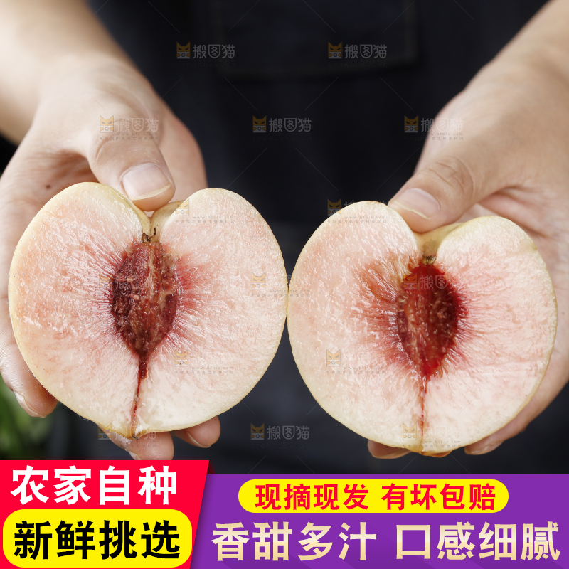 手里拿着新鲜白桃