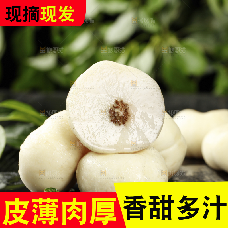 黑石板上的奶油蟠桃