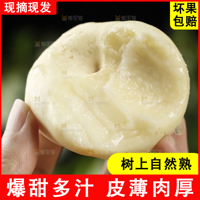 手上拿着奶油蟠桃