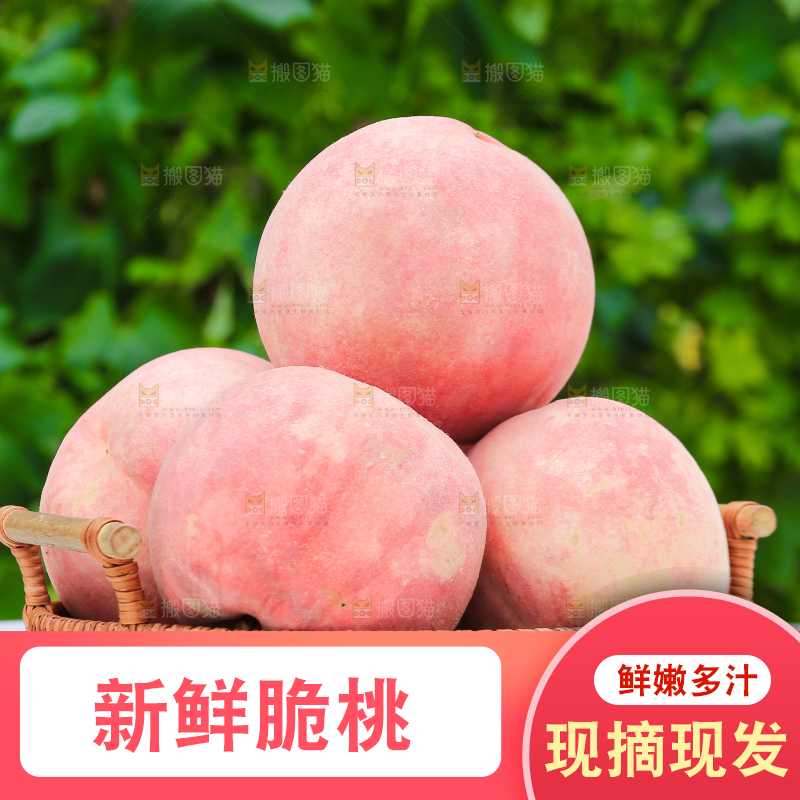 盘子里的香甜脆桃