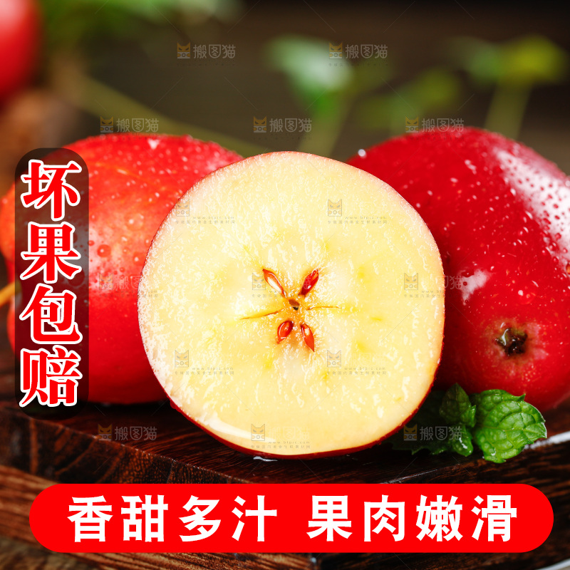 深底上摆放着海棠果