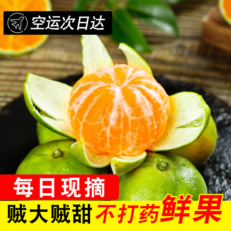 深底上摆放着蜜橘
