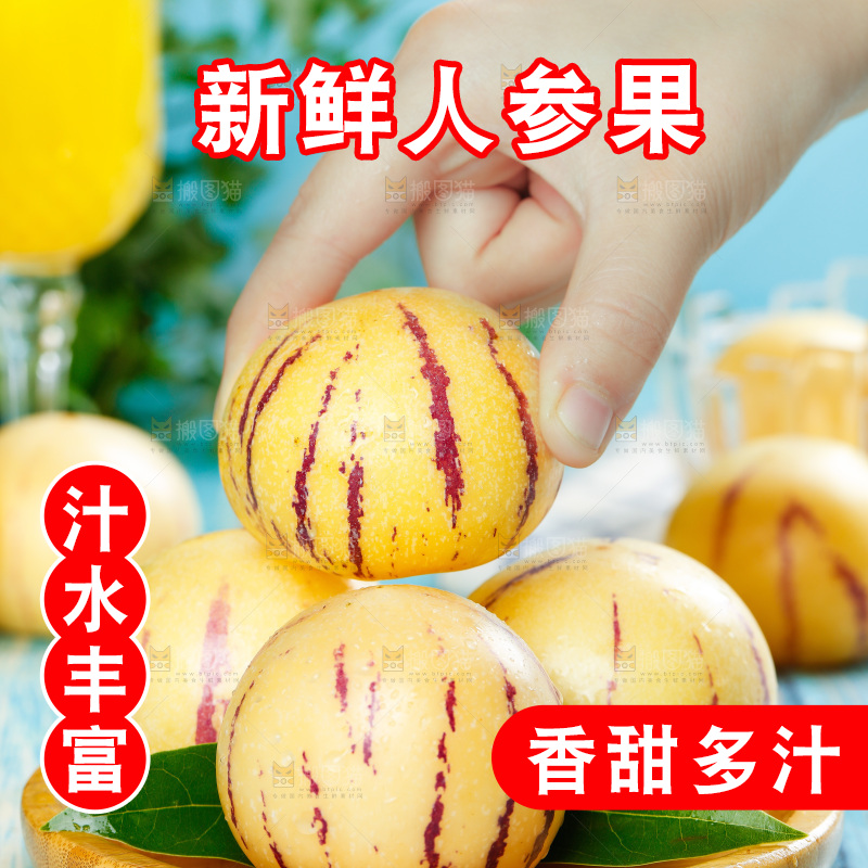 木碟子里装着长寿果