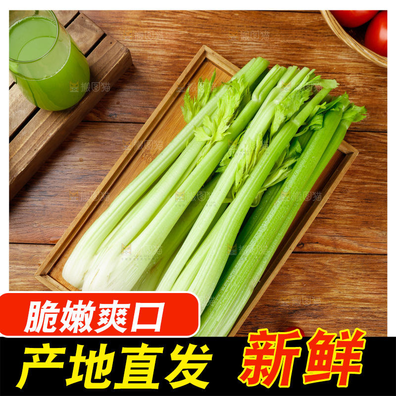 木盘里的山东大西芹
