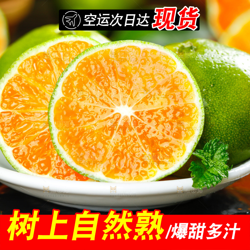 深底上摆放着蜜橘
