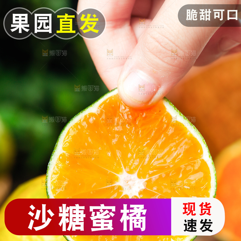 深底上摆放着蜜橘
