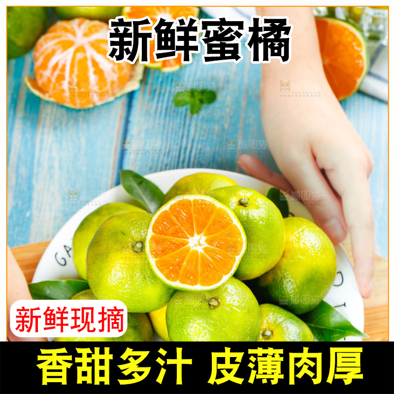 碟子里装着橘子