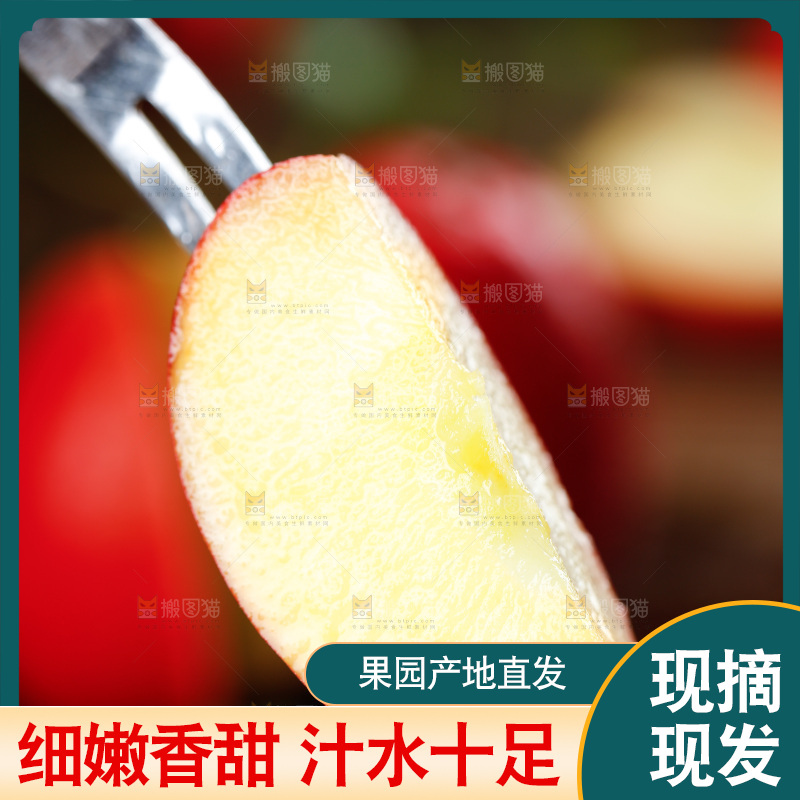 深底上摆放着海棠果