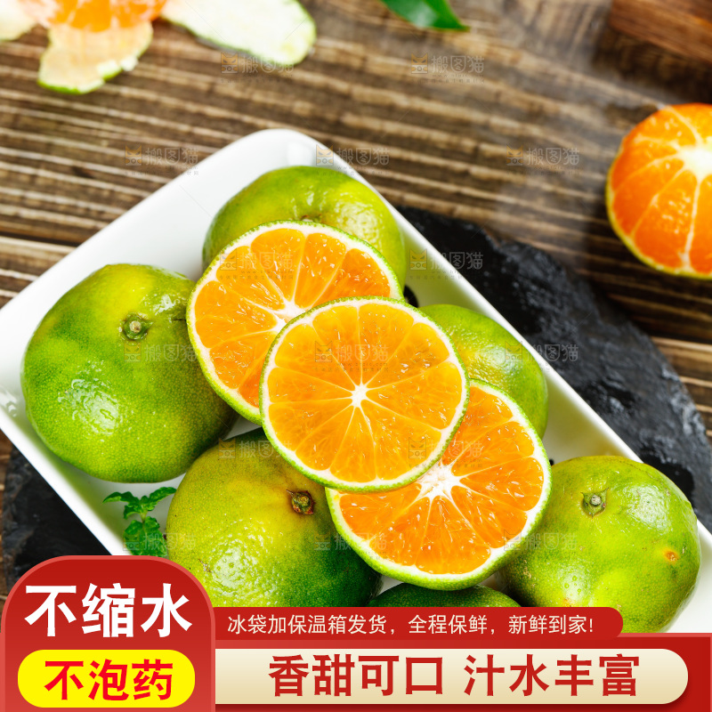 深底上摆放着蜜橘