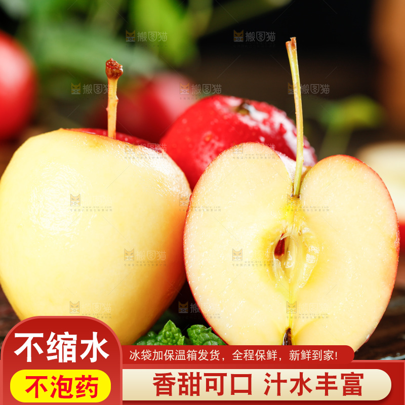 深底上摆放着海棠果