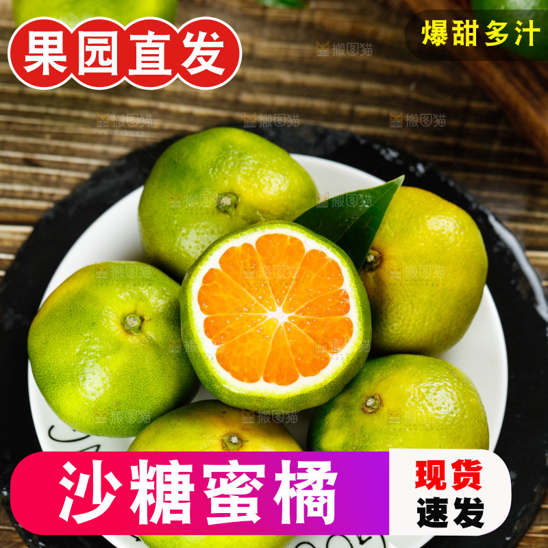 碟子里放着蜜桔