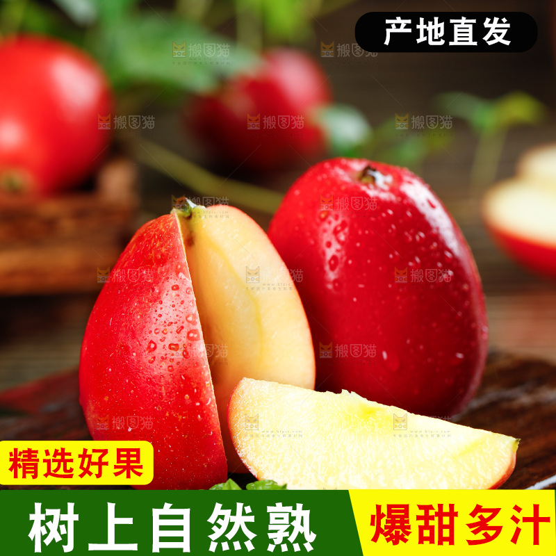 深底上摆放着海棠果