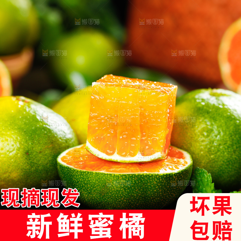 深底上摆放着蜜橘
