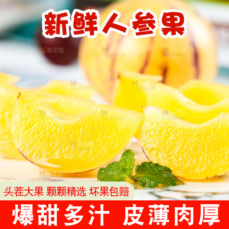 碟子里装着长寿果
