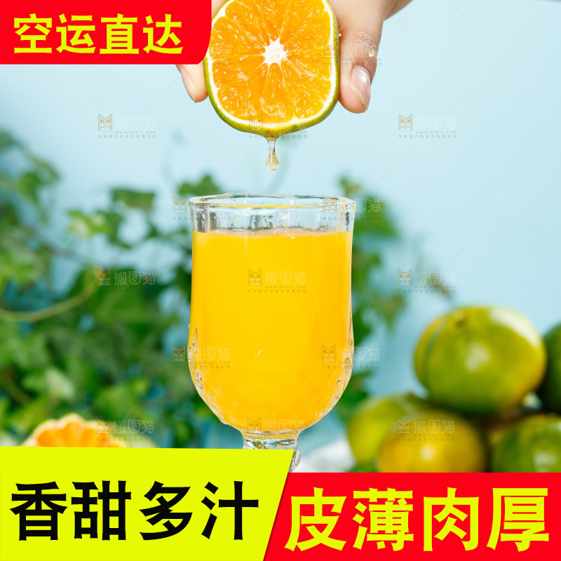 木底上放着蜜桔