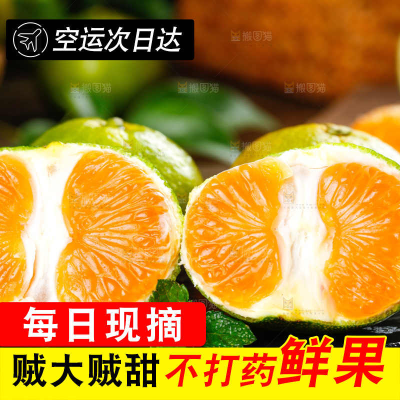 深底上摆放着蜜橘