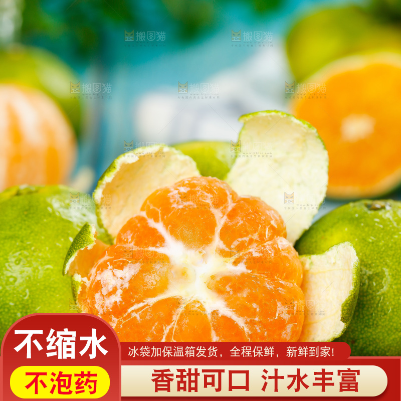 木底上放着蜜桔