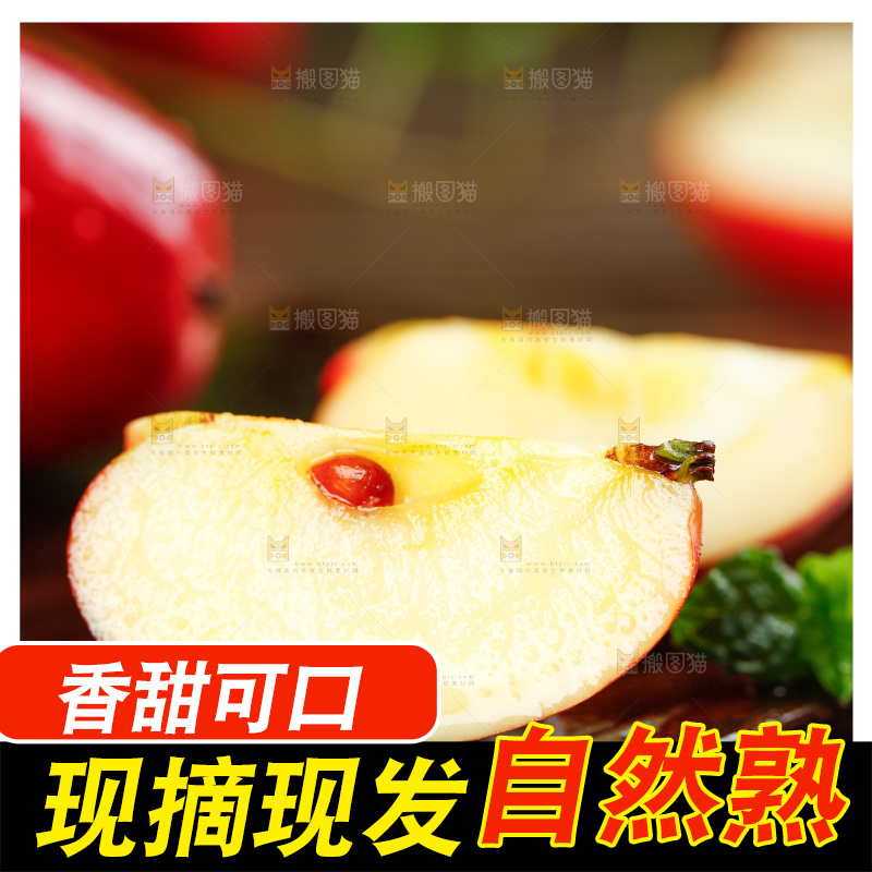 深底上摆放着海棠果