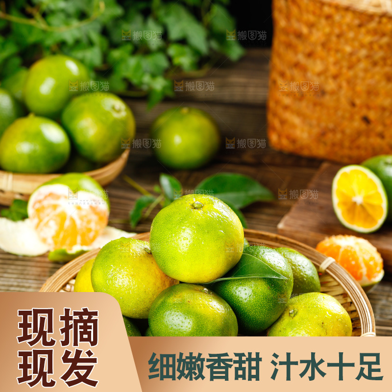 篮子里放着蜜桔