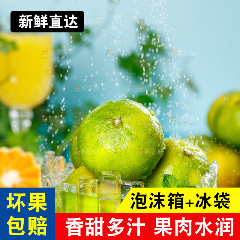 木底上放着蜜桔