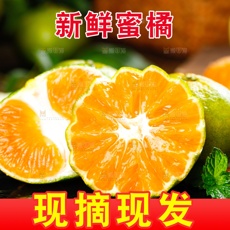 深底上摆放着蜜橘