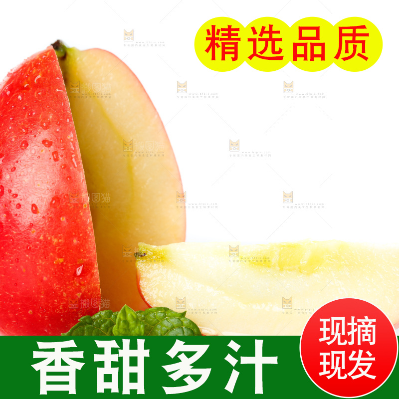 白底上放着海棠果