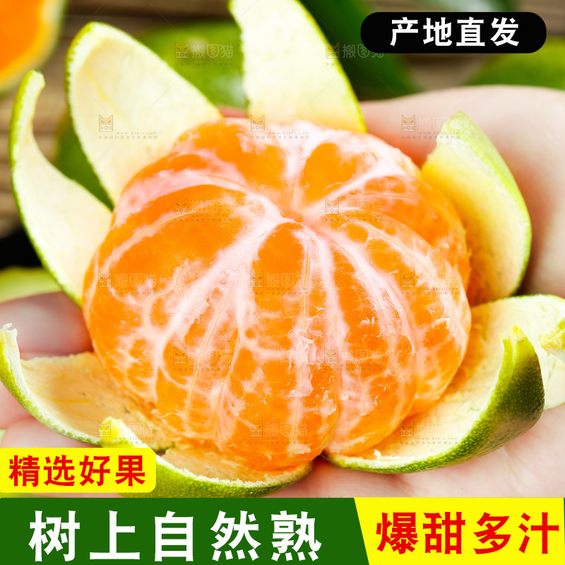 深底上摆放着蜜橘
