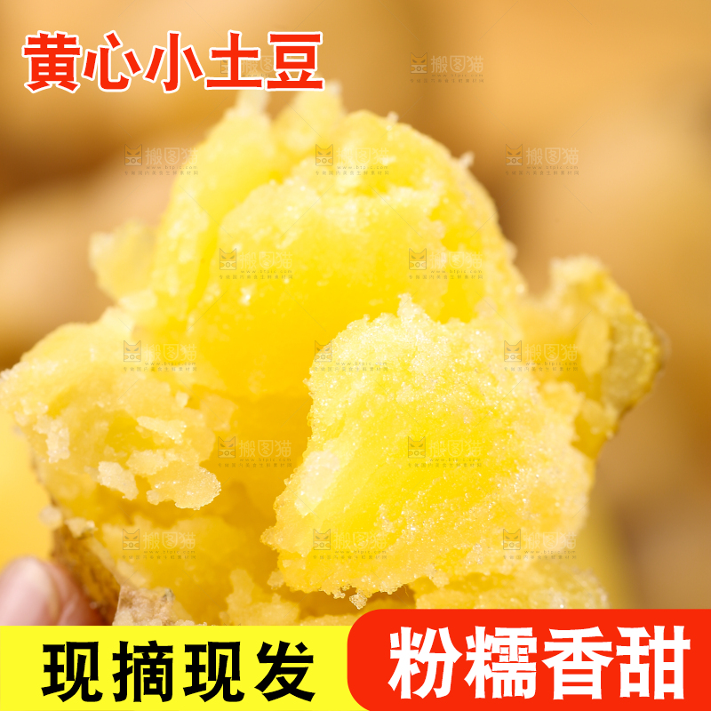 手里拿着剥皮的小土豆