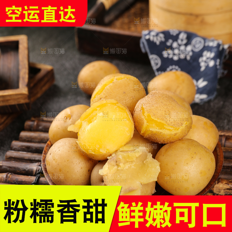 盘子里的恩施小土豆