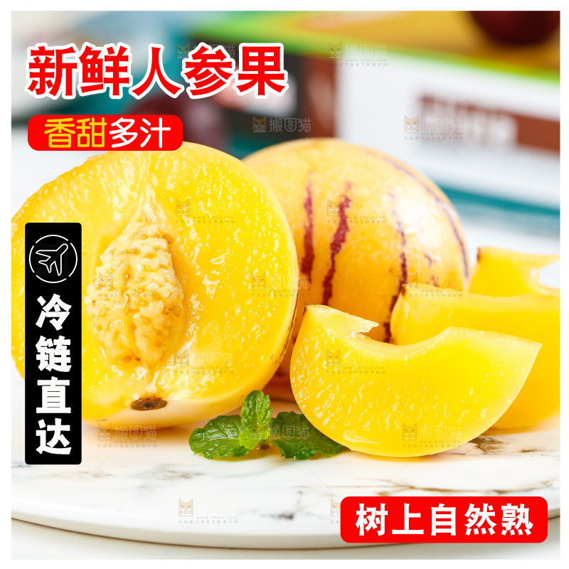 碟子里装着长寿果