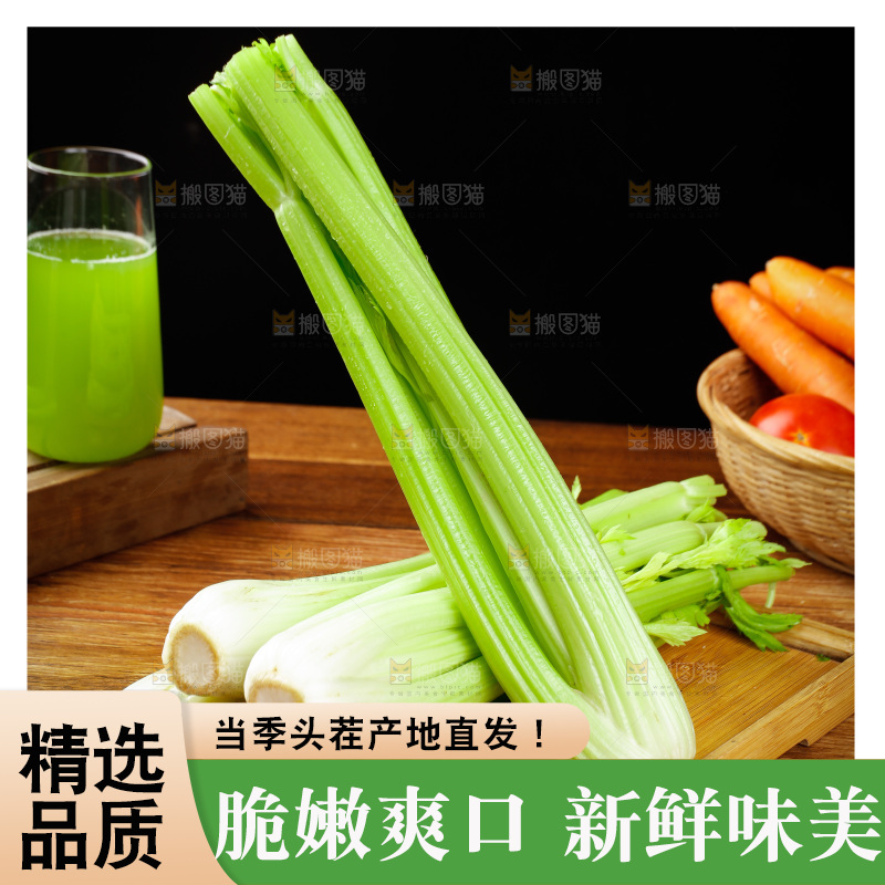 木盘里摆放着的大西芹