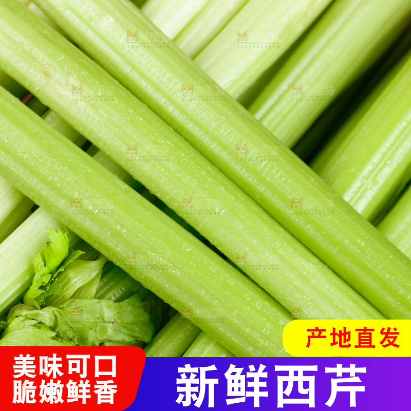 木底上的新鲜大西芹
