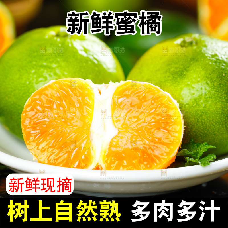 深底上摆放着蜜橘