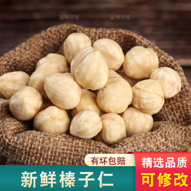 木底上的一袋榛子仁